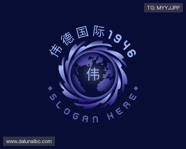 关于伟德国际1946bv官网